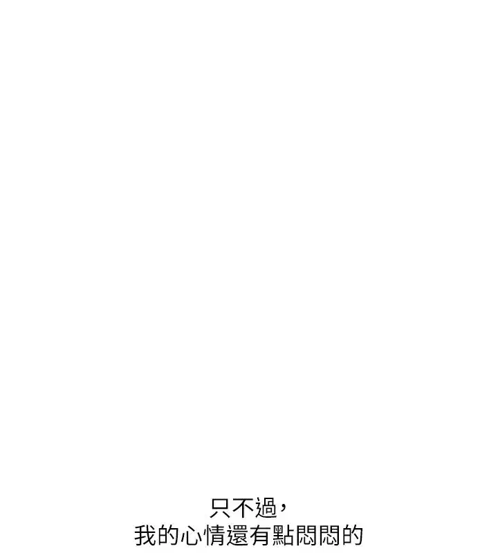 第53話