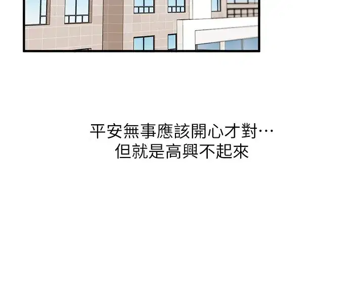 第53話