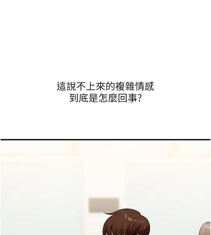 第53話