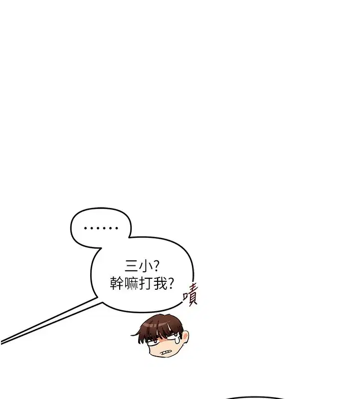 第53話