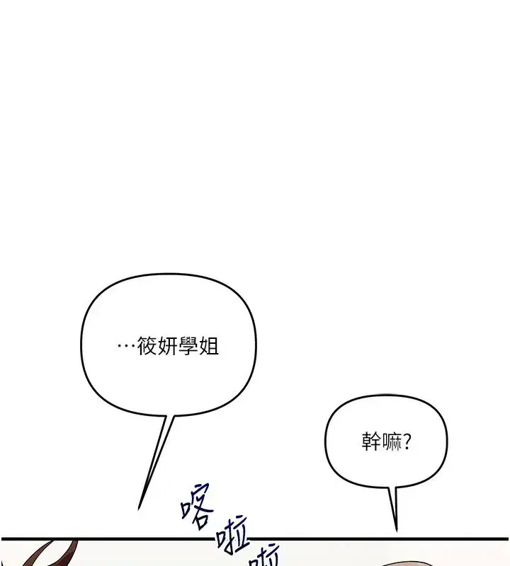第53話