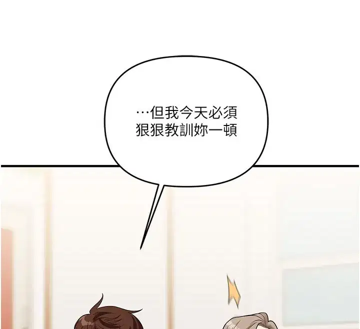 第53話