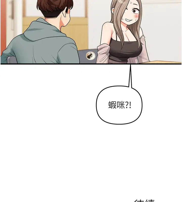 第53話