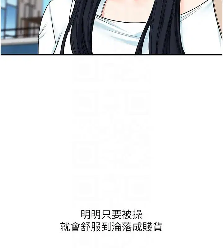 第53話