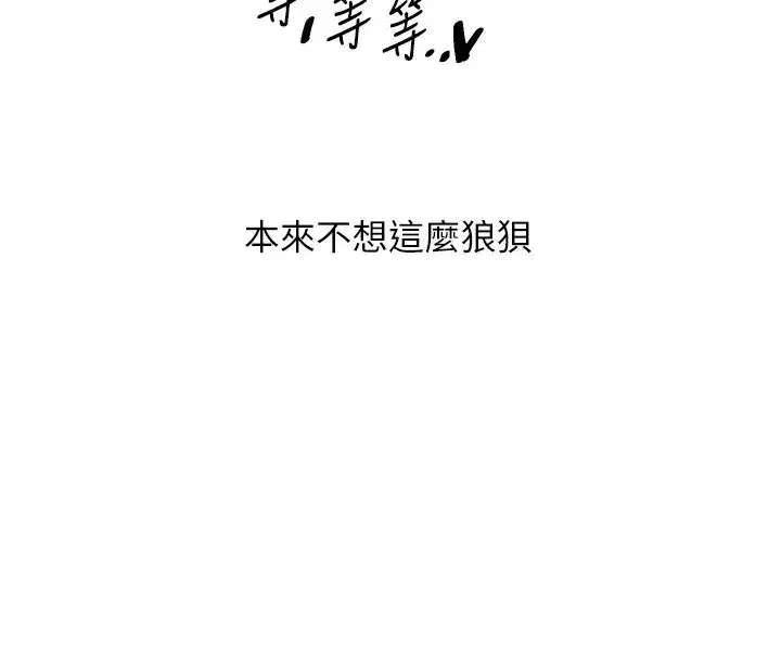 第53話