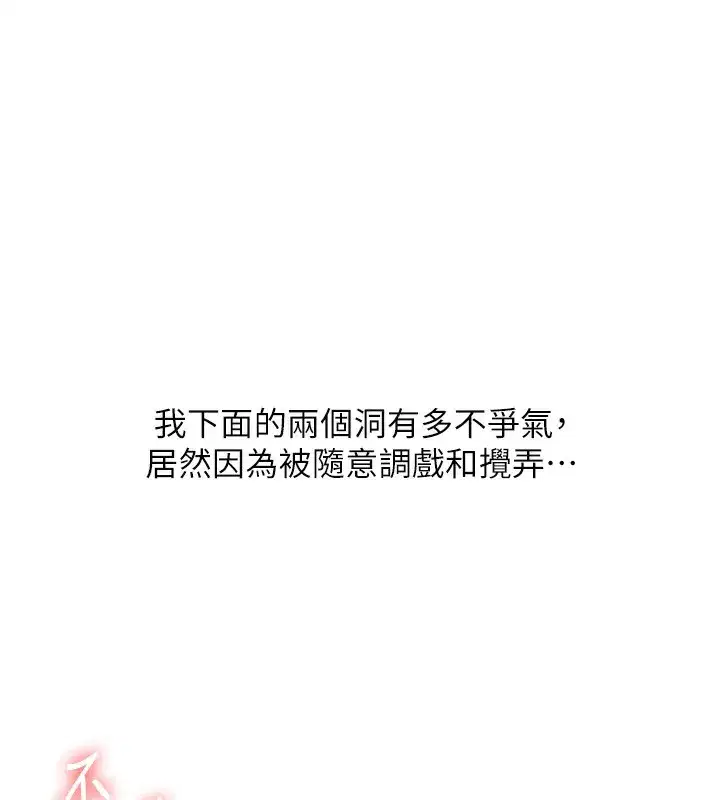 第53話