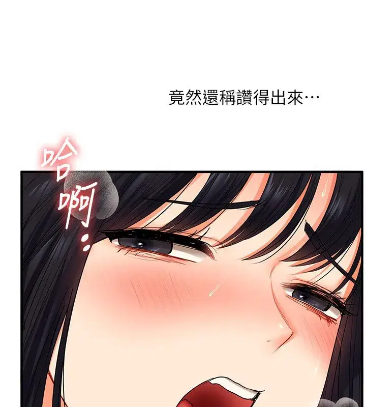 第53話