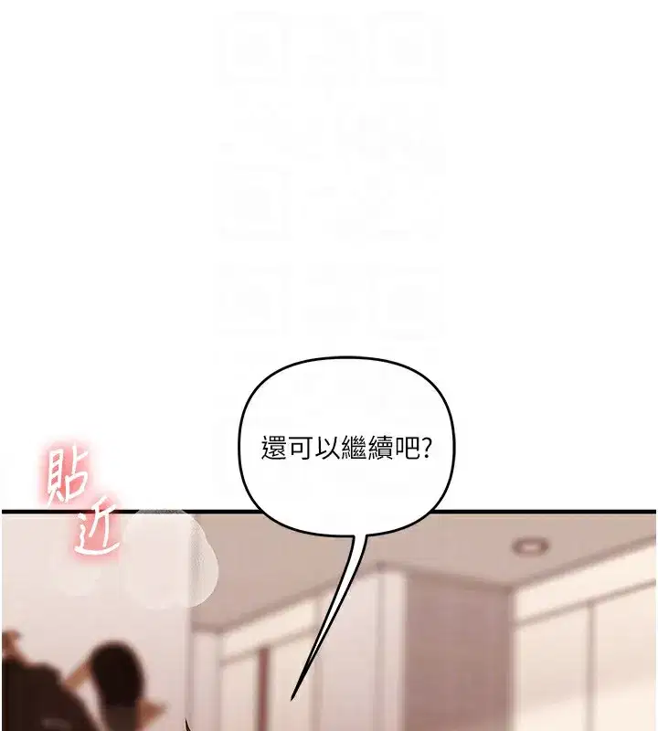 第53話