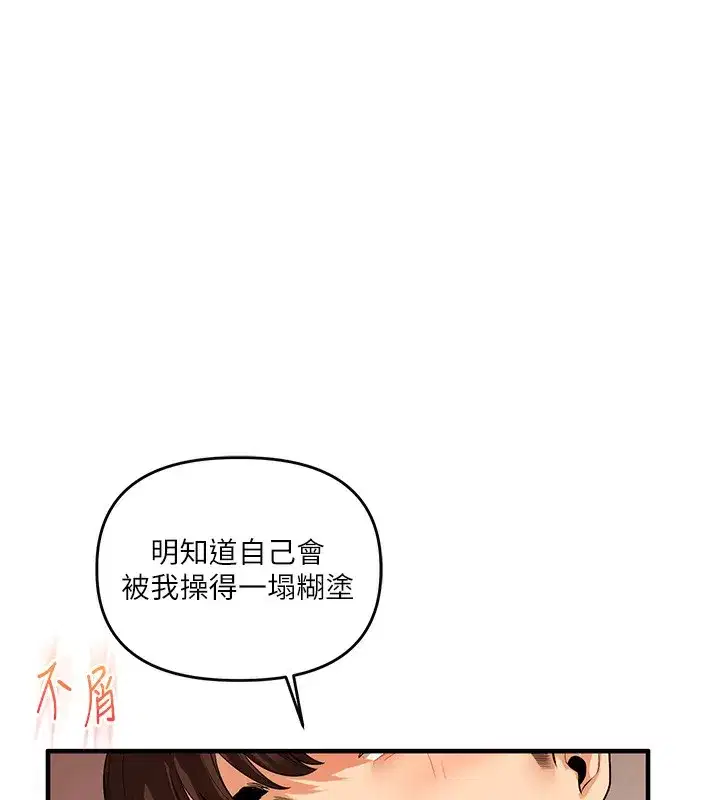 第53話