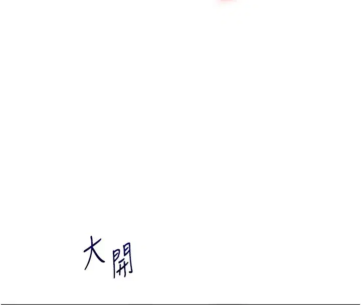 第53話