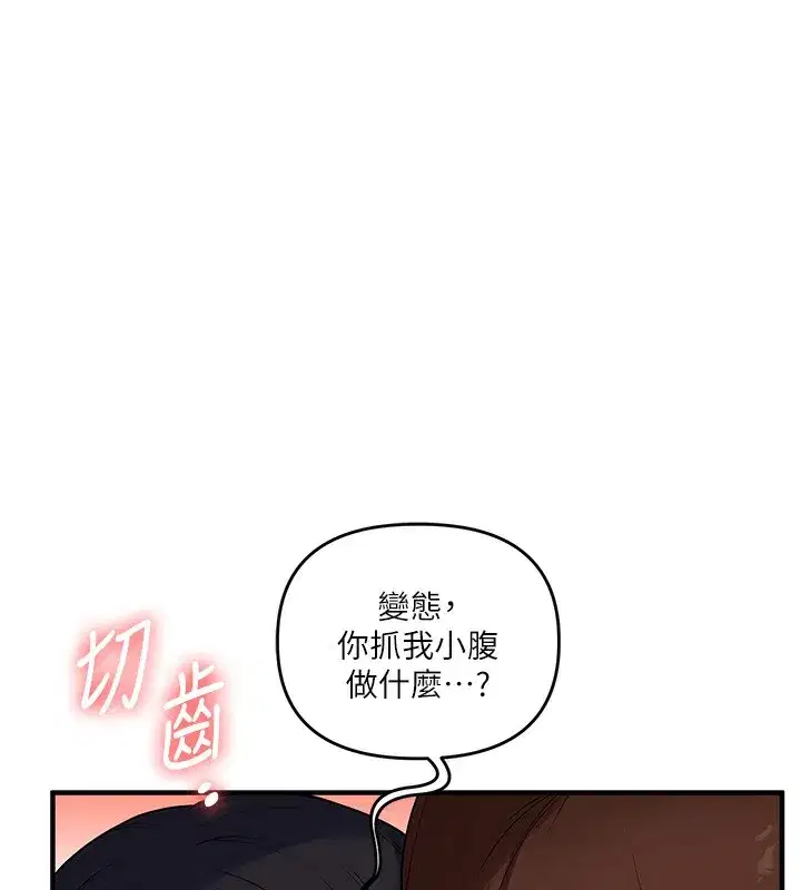 第53話