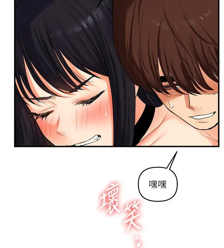 第53話