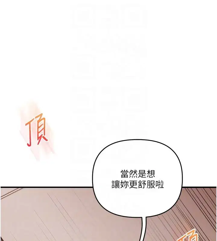 第53話
