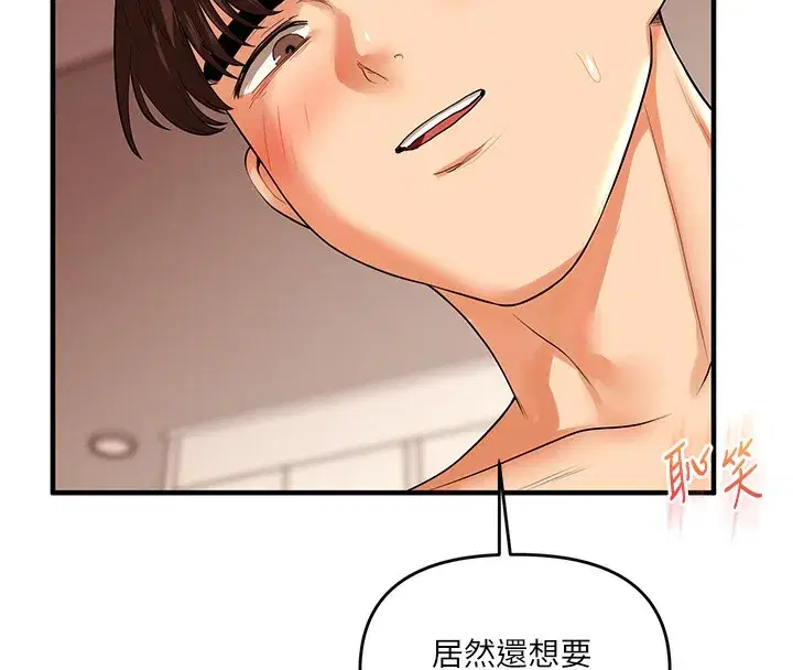 第53話