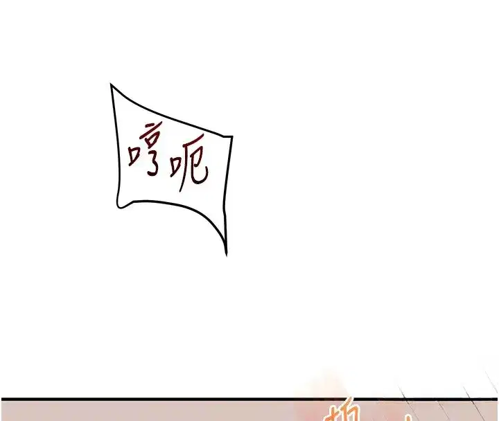 第53話