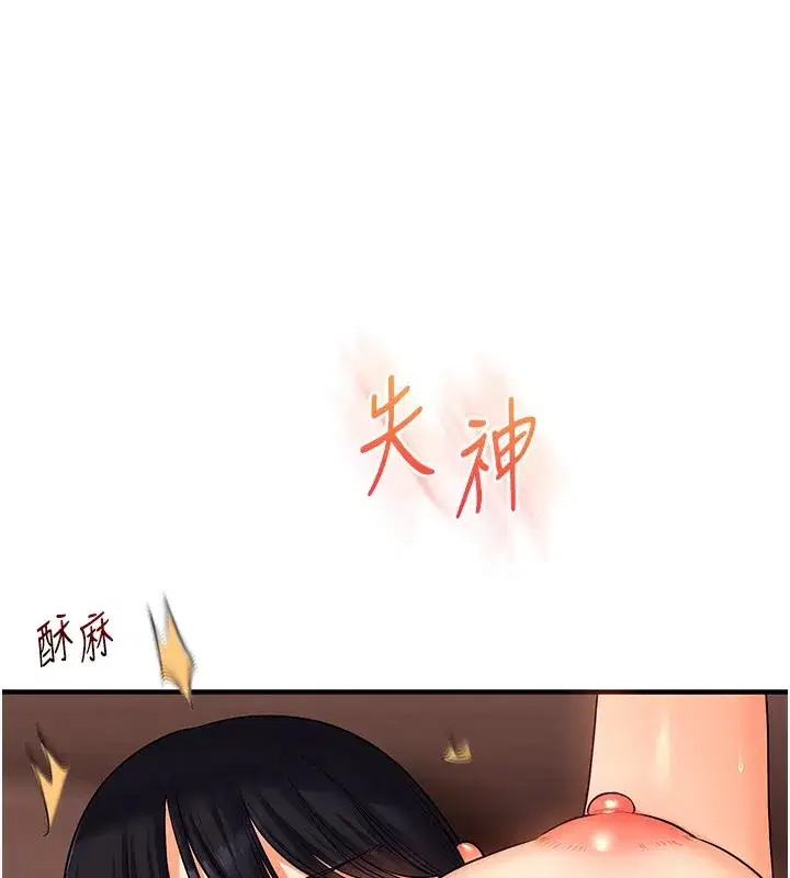 第53話