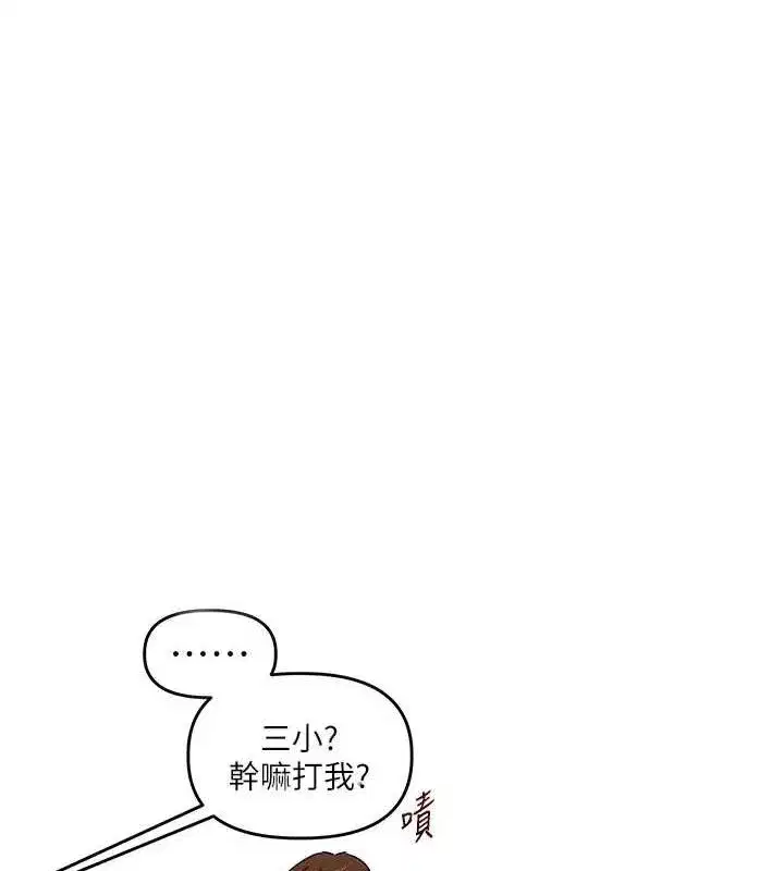 第54話