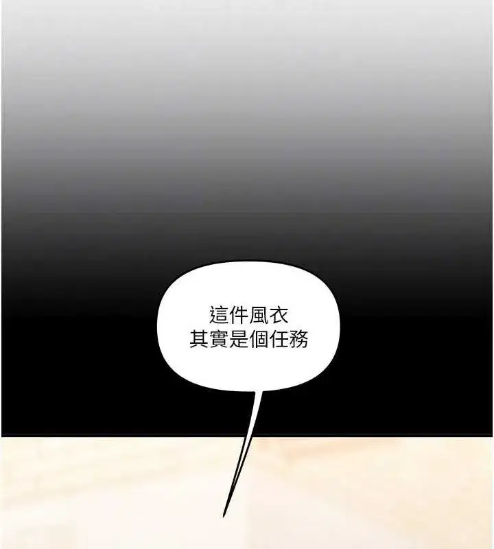 第54話