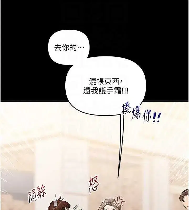 第54話
