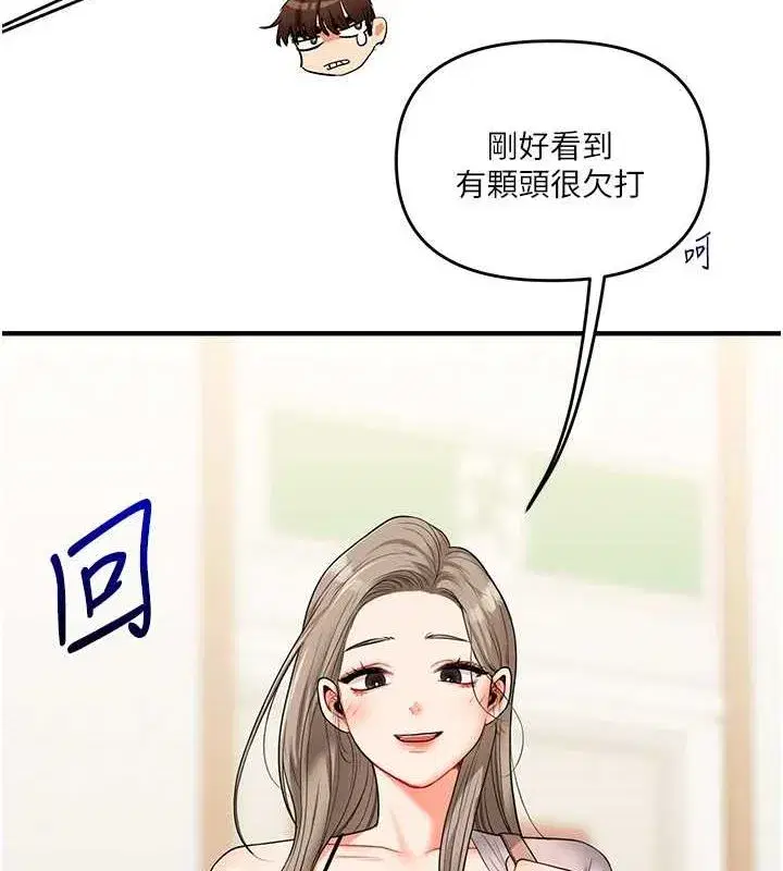 第54話