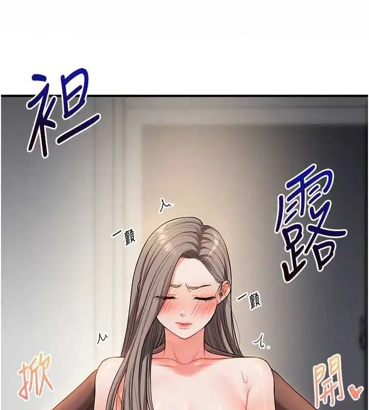 第54話