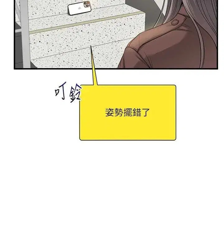 第54話