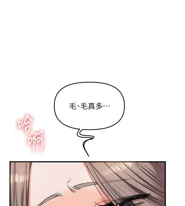 第54話