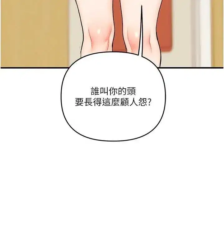 第54話