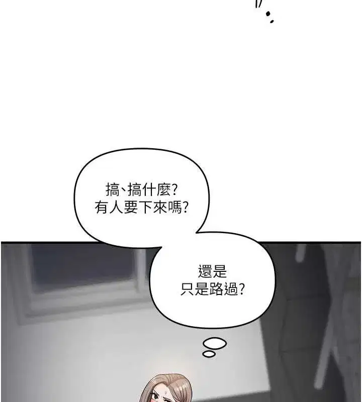 第54話