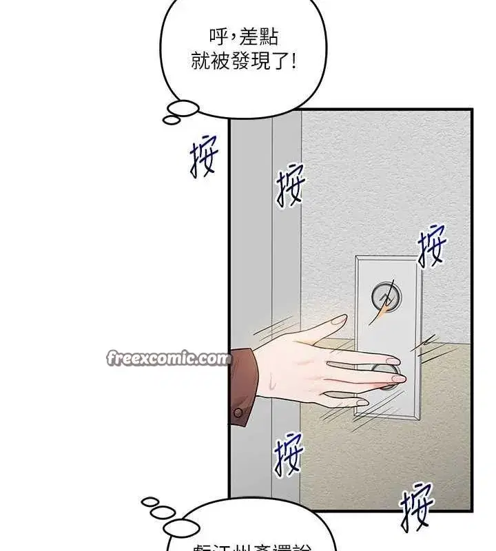 第54話