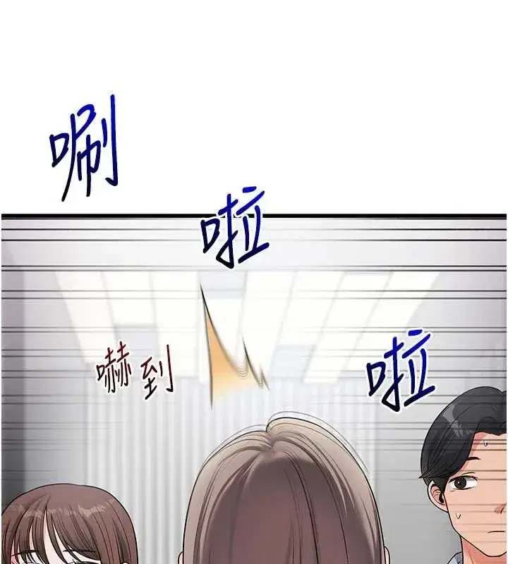 第54話