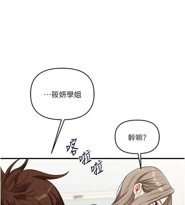 第54話