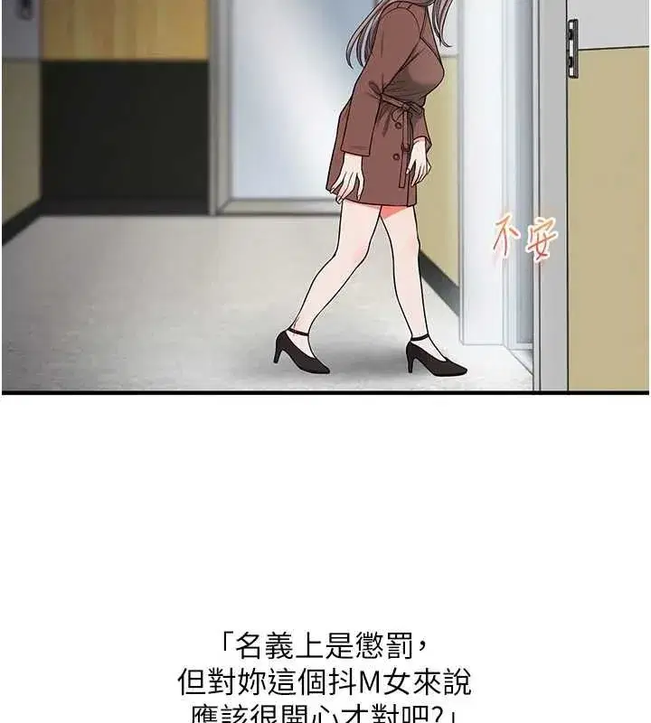 第54話