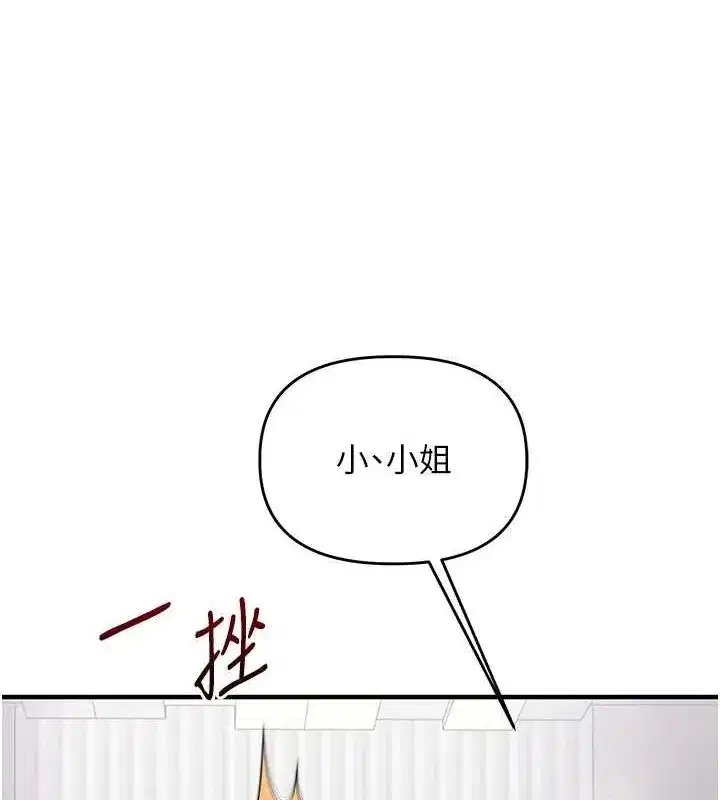第54話
