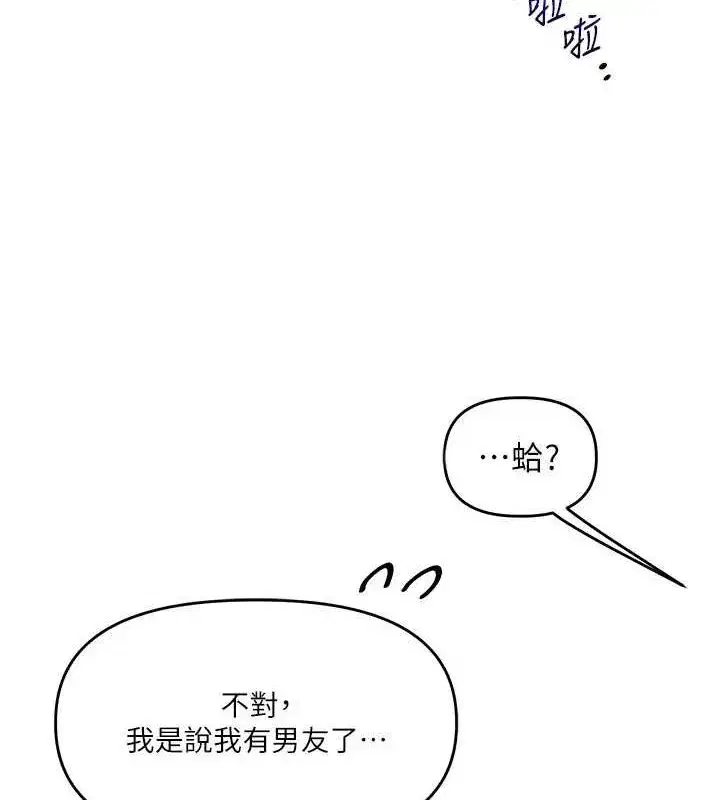 第54話