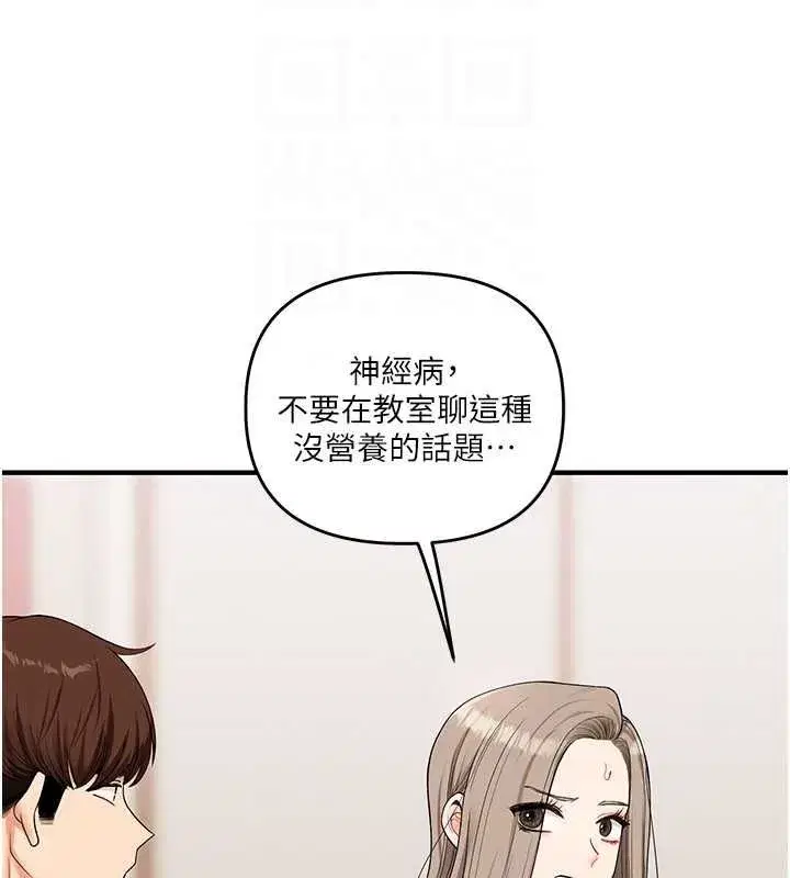 第54話