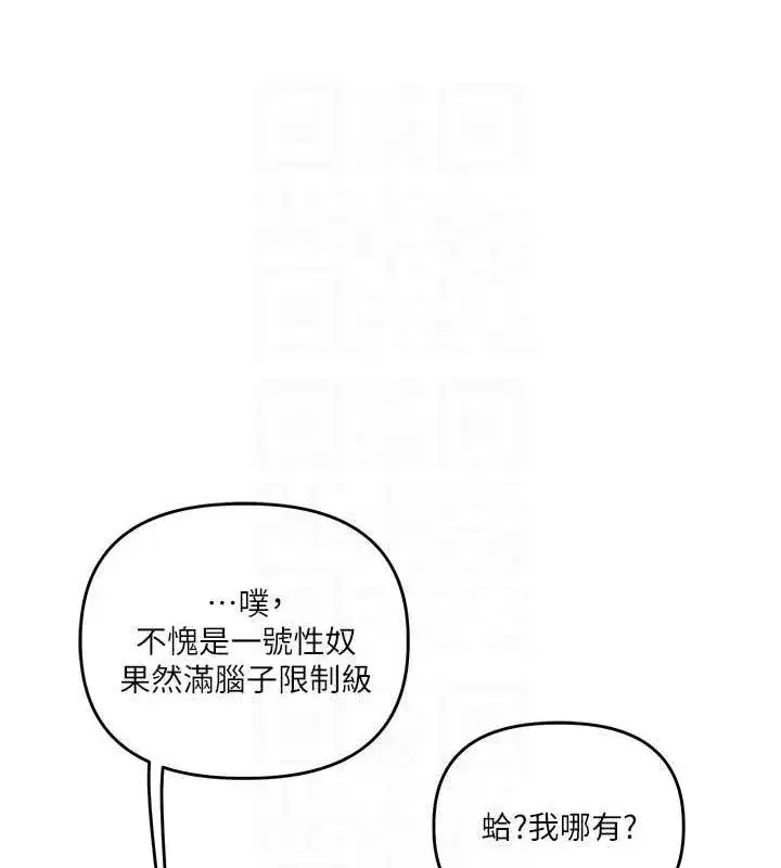 第54話
