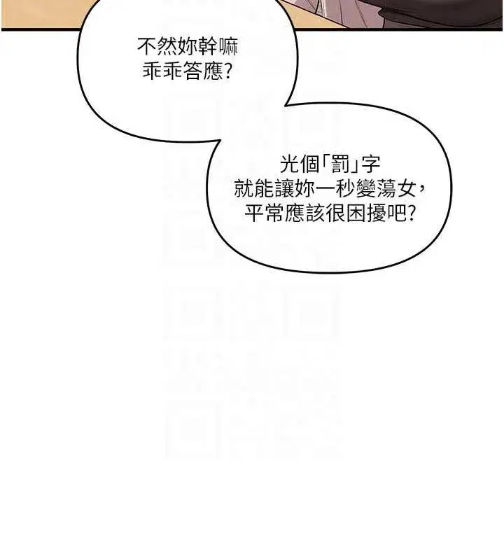 第54話