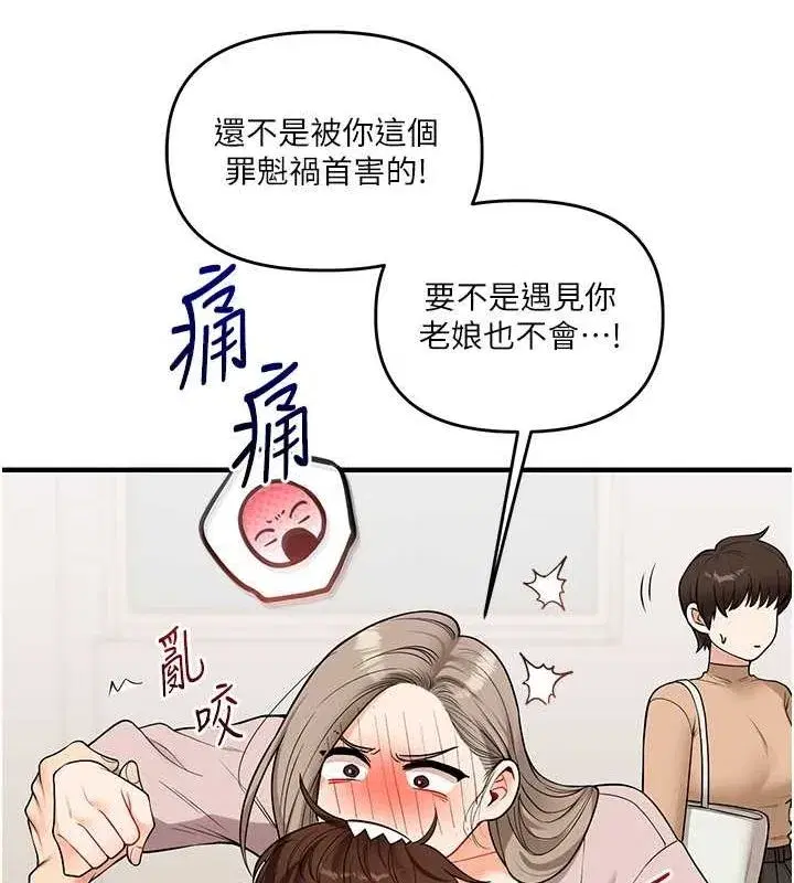 第54話