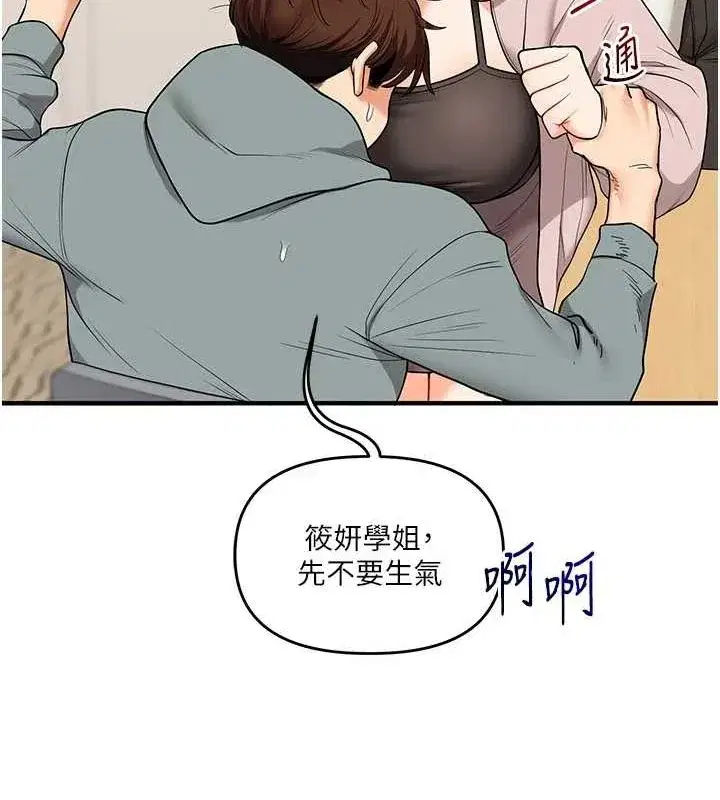 第54話