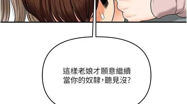 第54話