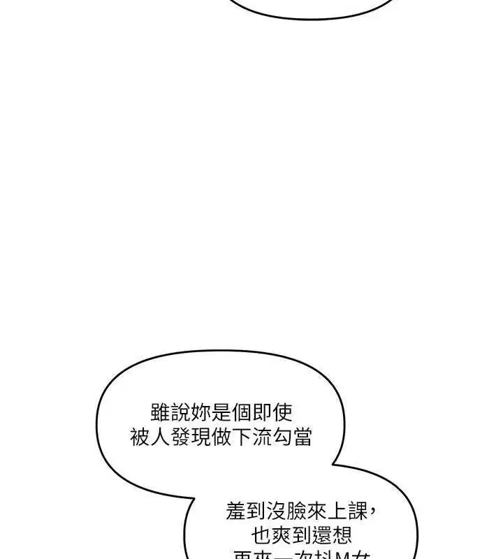 第54話