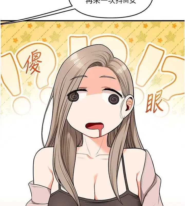 第54話