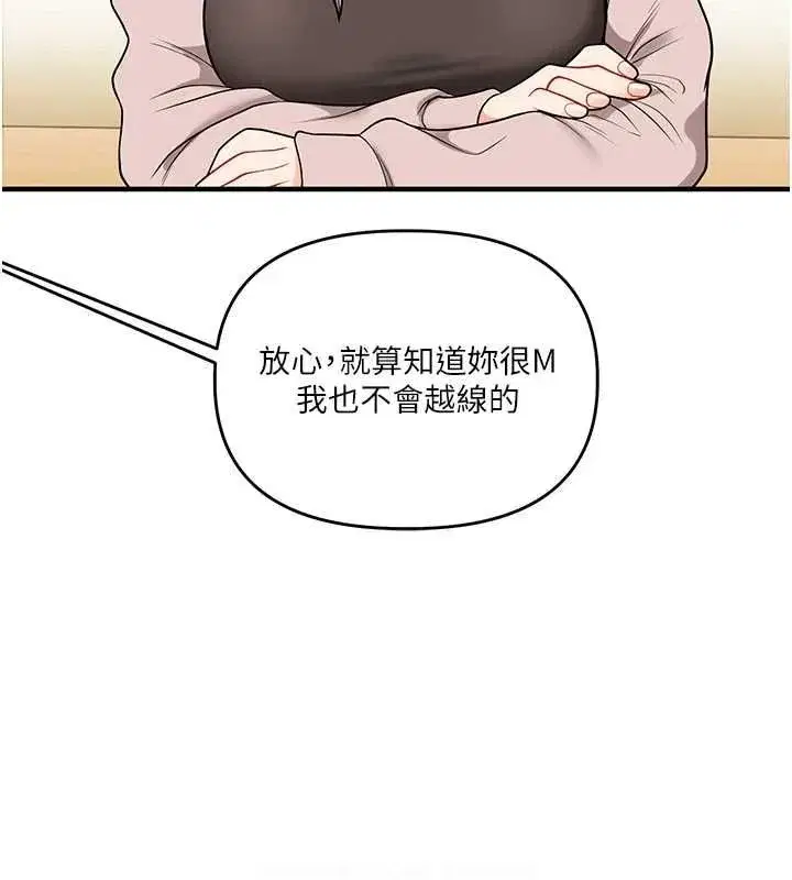 第54話