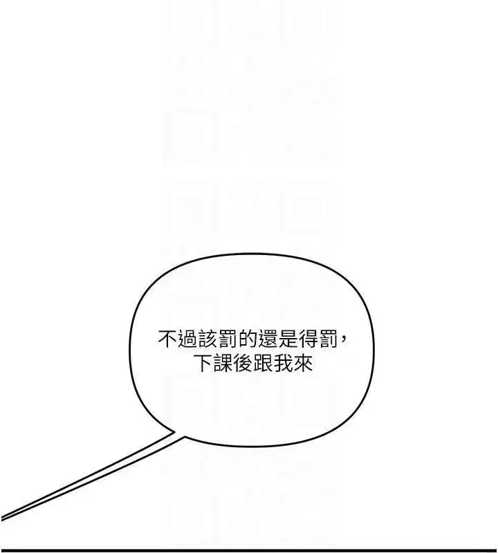 第54話