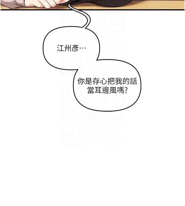 第54話
