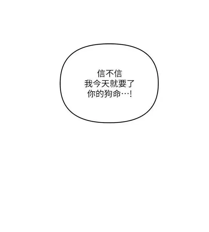第54話