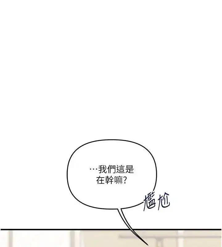 第54話