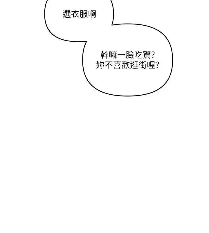 第54話