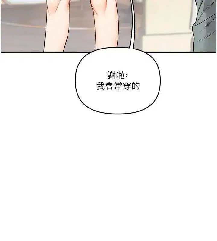 第54話